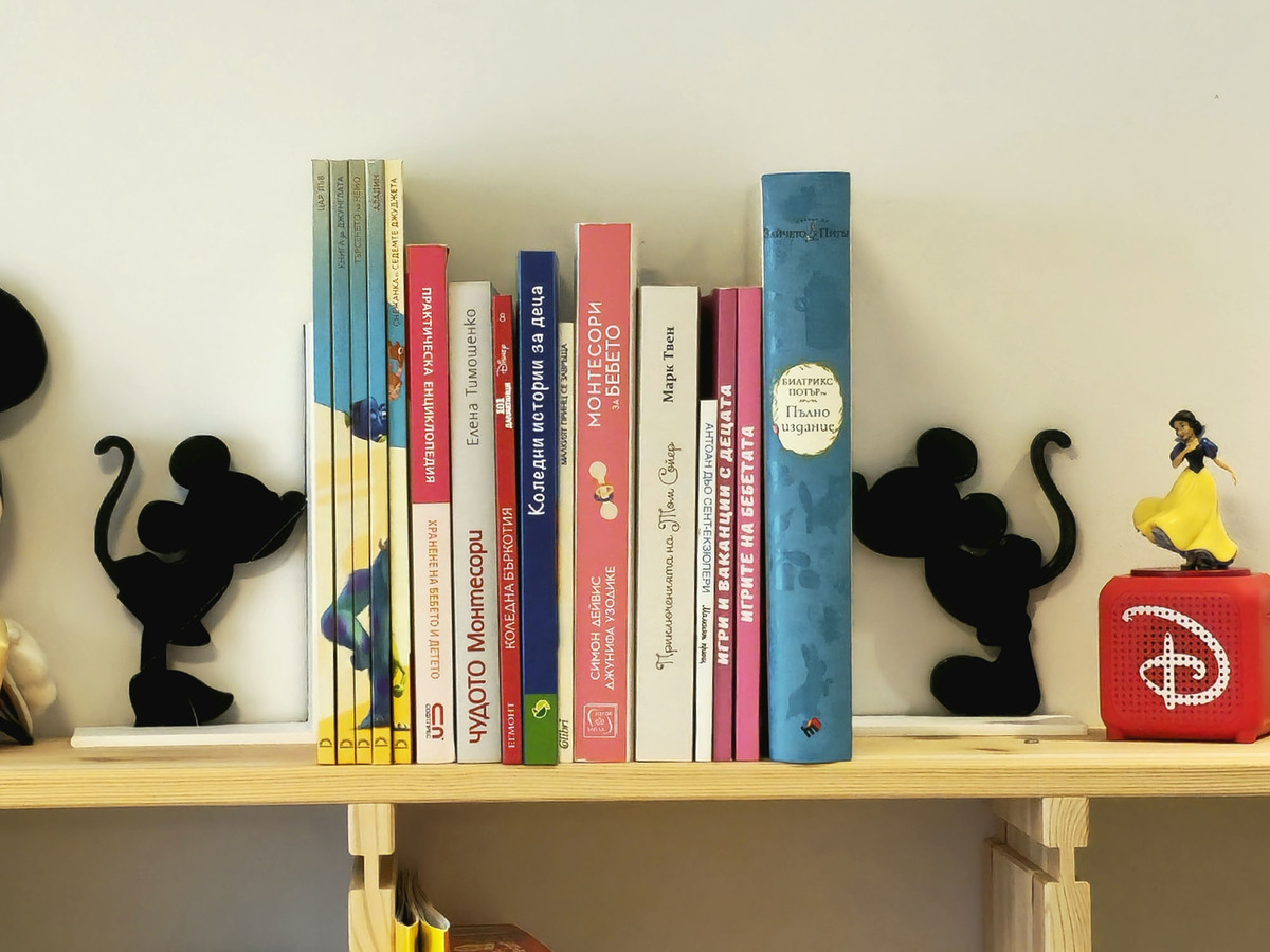 Книгодържател